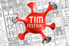 tim-festival-06.jpg
