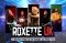 Roxette_UK_thumb.jpg